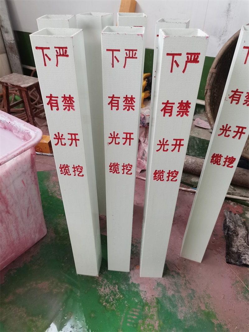 電力標志樁意外被挖斷怎么辦？