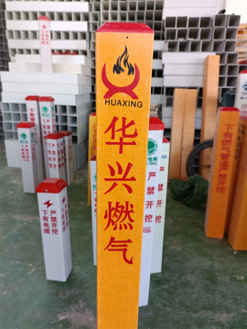 燃氣標志樁為什么使用玻璃鋼材質的呢？