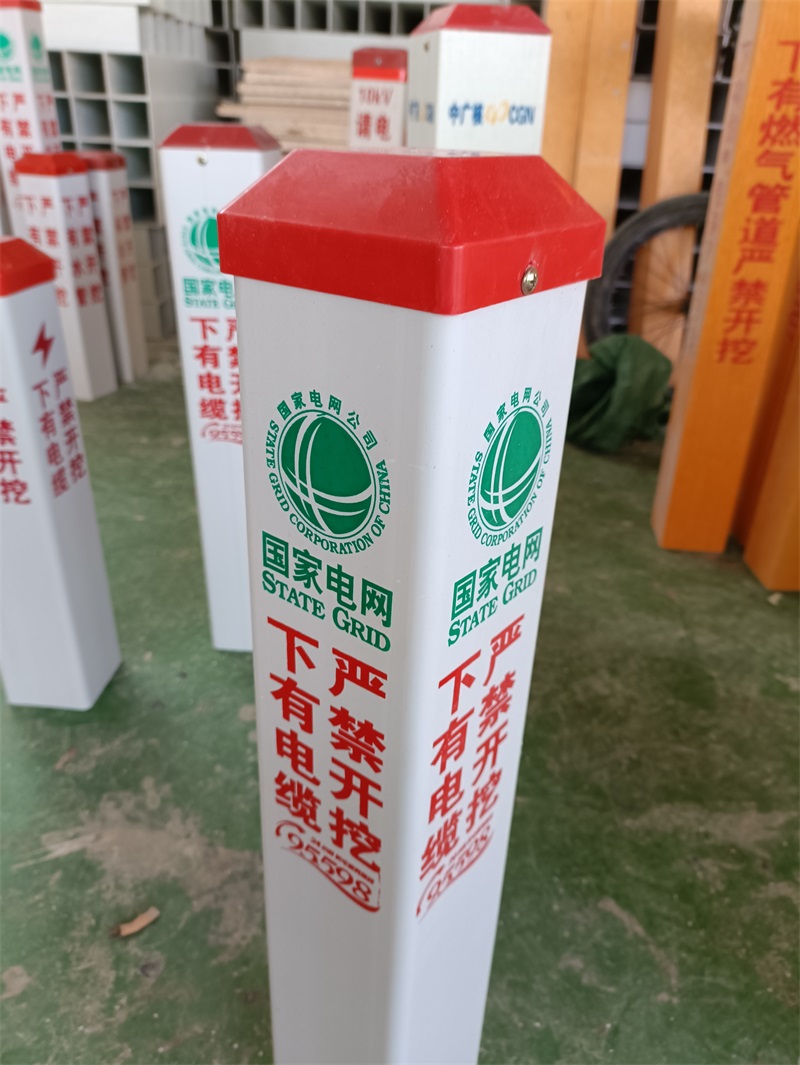 玻璃鋼標(biāo)志樁的優(yōu)點(diǎn)是什么？