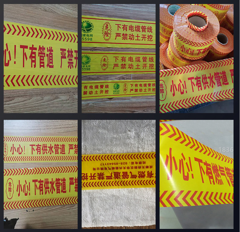 決定供水警示帶質量的關鍵因素是什么？