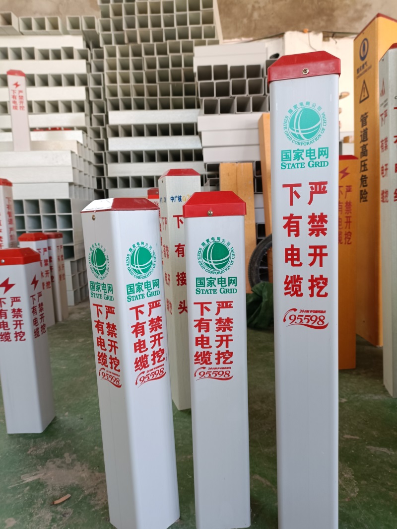 燃?xì)鈽?biāo)志樁上需要有哪些標(biāo)識(shí)？